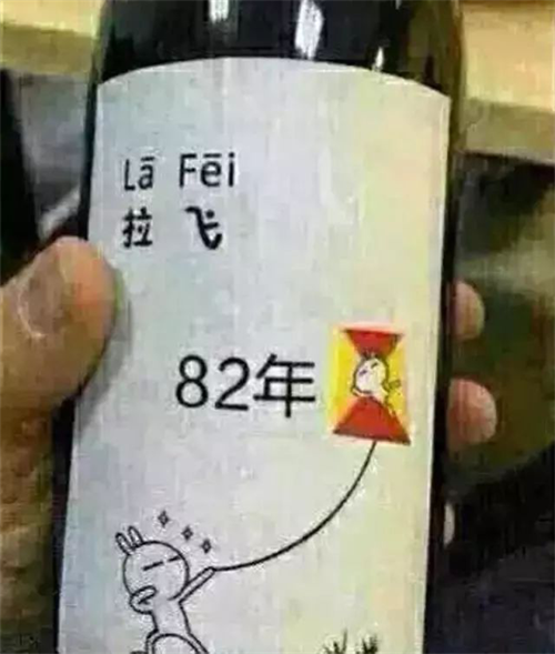 郑州葡萄酒酸对酒体有何重要作用呢？